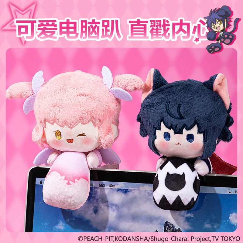 Laptop Accessories For Gift - デリシュゴキャラ！ ぬいぐるみアニメキャラクター、ノートパソコンモニター装飾用キュートなぬいぐるみ、コレクターギフト