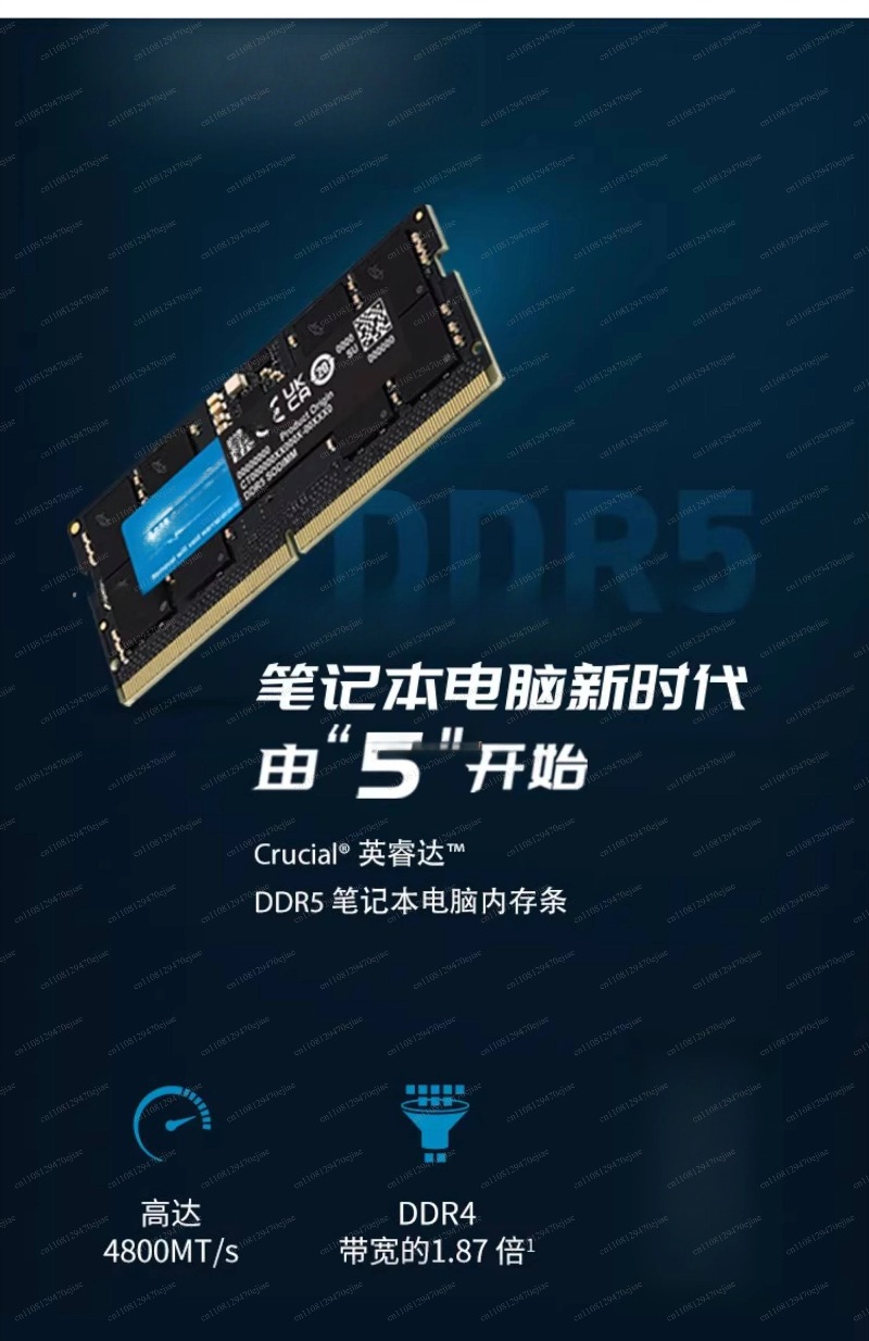 DDR5 ノートパソコン用RAM 4800/5600MHz  - Memory Ram Upgrade のレビューと価格