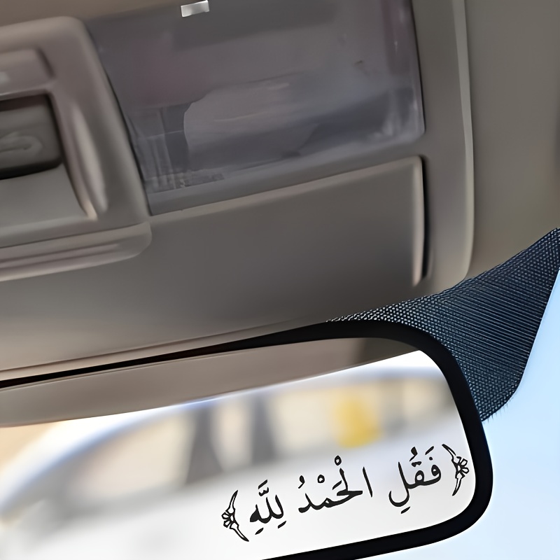 アルハムドゥリッラー イスラム教防水ビニールデカールステッカ - Laptop Accessories Decoration のレビューと価格
