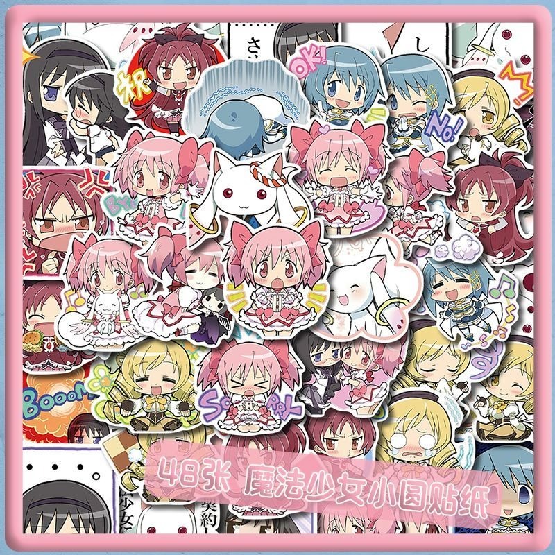 48 個の漫画魔法少女まどか☆マギカステッカー - 高品質の - Laptop Accessories Decoration のレビューと価格