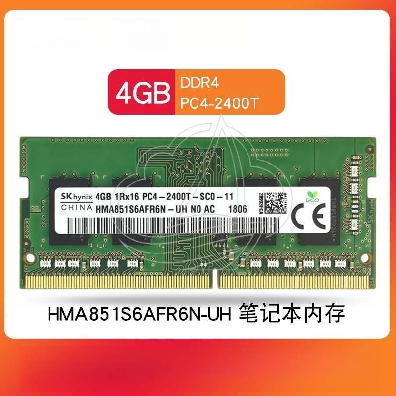 4GB DDR4 2400MHz SODIMM ラップトップ - Memory Ram Upgrade のレビューと価格